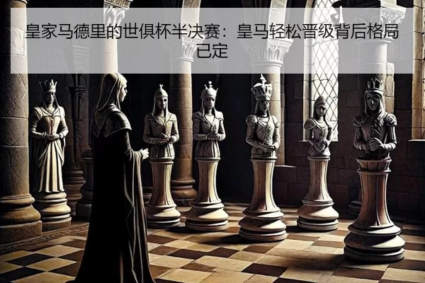huang-jia-ma-de-li-de-shi-ju-bei-ban-jue-sai-huang-ma-qing-song-jin-ji-bei-hou-ge-ju-yi-ding-2-840.jpg